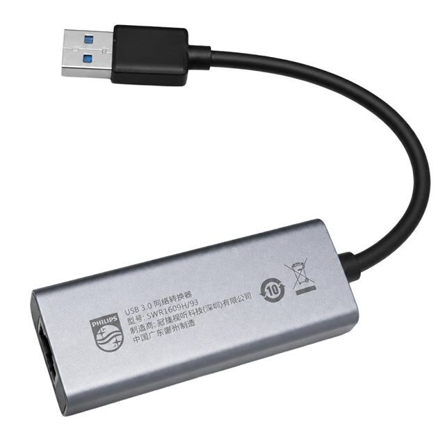 Philips SWR1609H/93 USB 3.0 to Gigabit Ethernet RJ45 1000Mbps İnternet Adaptörü