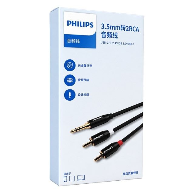 Philips SWR2121B/93 3.5mm Stereo 2 RCA AUX Ses Kablosu 5 Metre Hi-Fi Ses Kalitesi
