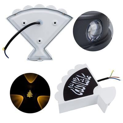 PowerMaster PM-24454 3000K Maşallah Arapça Üçgen Dekoratif LED Duvar Aplik